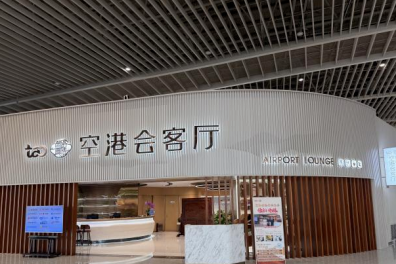 登机牌也能当“优惠券”！青岛机场打通航空出行与城市消费场景