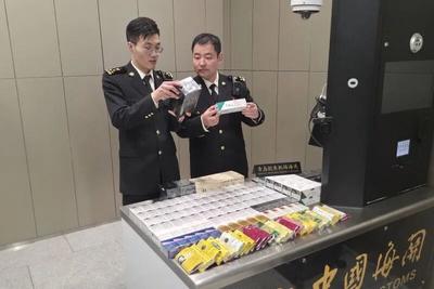 青岛胶东机场海关查获违规携带进境烟草制品、药品等物品