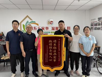 中韩街道新宏路社区：网格员暖心帮扶高龄老人，一面锦旗见证“双向奔赴”