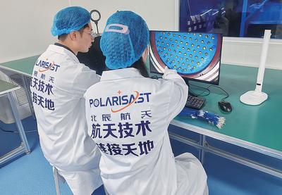 青企故事荟 | 青岛北辰航天：用AI重塑航天器“神经与血管”网络