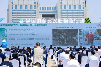 已有门店客流翻倍！青岛“国补”新增8个品类，可享15％补贴