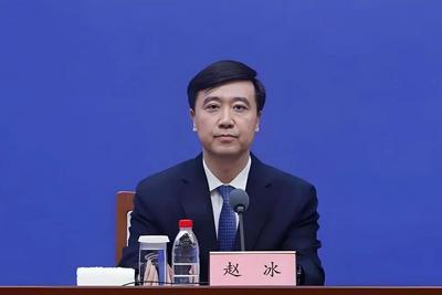 拟任新职的山东省管干部赵冰，正式履新
