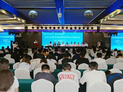 2026年学校体育科学论文报告会在青岛举办