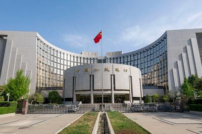 人民币存贷款利率管理规定征求意见