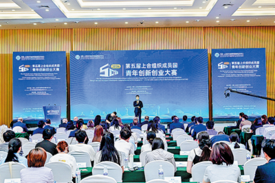 第五届上合组织成员国青年创新创业大赛在青收官