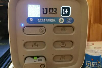 充电宝3C认证新规来了！教你一眼认出“新国标”产品→