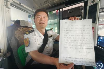 乘客手写感谢信点赞！青岛公交车厢再现“完璧归赵”