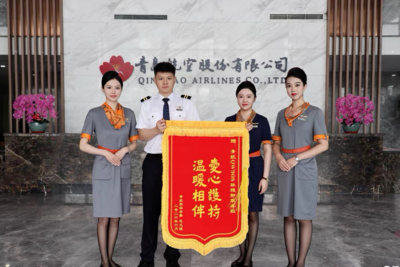 一面锦旗背后的真情守护：旅客突发身体不适，青岛航空乘务组暖心施救