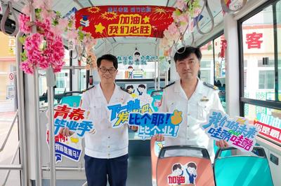 28载“青春班列”再启程：青岛巴士212路从“一路生花”驶向“毕业驿站”