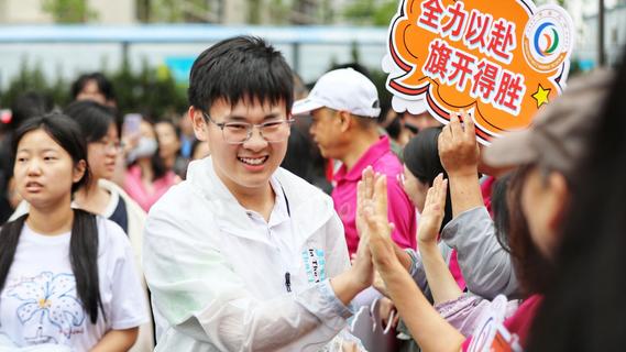 开考！青岛近5.3万名考生奔赴高考考场为梦想而战