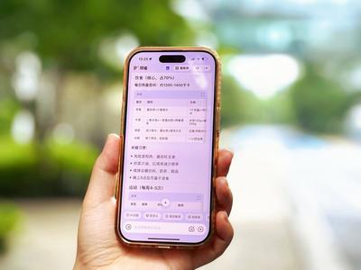 如何减重1亿斤？AI助手“阿福”说分三步