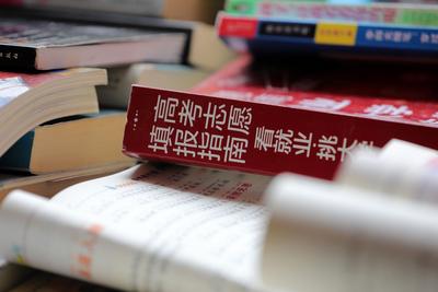 @家长考生：高考招生季，警惕志愿填报骗局