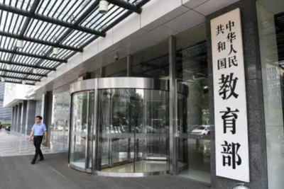 教育部同意：山东新设立3所大学
