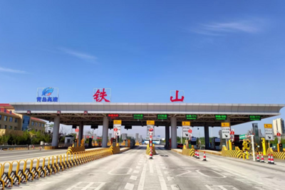 打造绿通治理样板！青岛建成全国首个部省互通智慧绿通X光快检系统