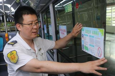 站点变讲堂、车厢成阵地！全民禁毒宣传月，青岛多路公交织密防护网