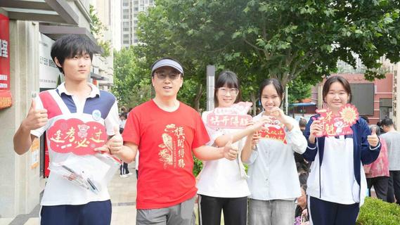 9.3万名九年级学生开启中考 
