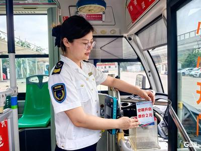 7月1日起，青岛这250条公交线路票价将优化调整