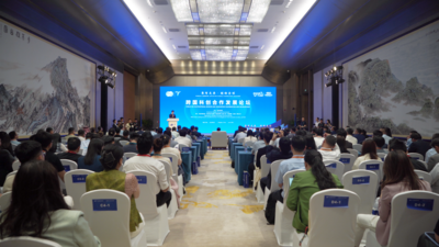 聚智走廊，链动全球！第七届跨国公司领导人青岛峰会跨国科创合作发展论坛举办