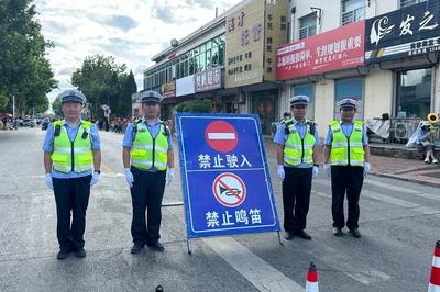 开通“绿色通道”、取送证件、疏通交通……青岛公安全力护航高考