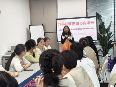 巧手扭繁华 舒心向未来 | 金家岭街道社工站聚焦“两企三新”开展减压赋能志愿活动
