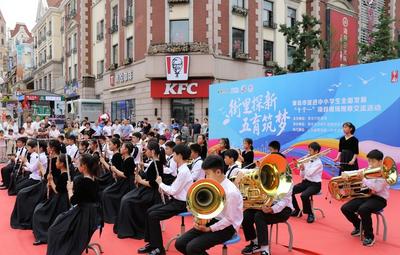 青岛市促进中小学生全面发展“十个一”项目现场观摩交流活动举行