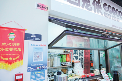 外卖“新规”落地，青岛给网络餐饮加把“锁”