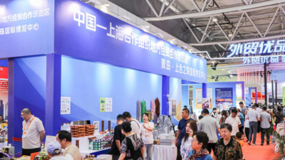 老字号博览会首设“上合”展区 双向对话助推国货“出海”