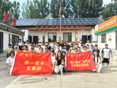 把“临时支教”变成了“长期扎根”，青岛理工大学“新一青年工作站”在泗水揭牌