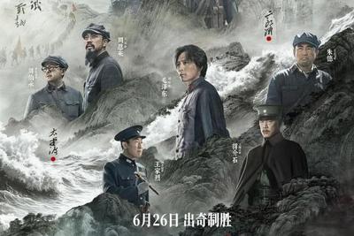 收藏！2026暑期档电影片单来了