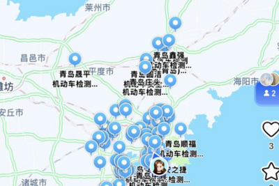 一键查询、精准导航、就近办理！“青岛道路运输便民服务地图”上线