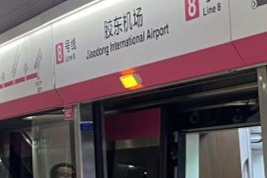 夜间出行提速啦！青岛地铁8号线“快速列车”6月22日上线