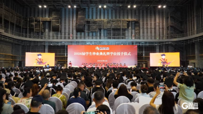 以光影为炬，赴时代山海！青岛电影学院2026届毕业典礼举行
