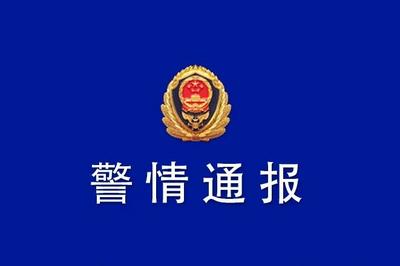 辽宁葫芦岛一居民楼疑似液化气泄漏闪爆，3人失联，8人受伤