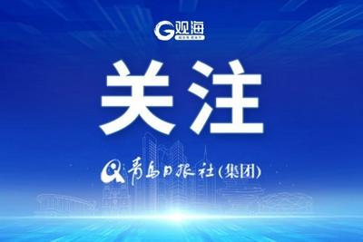 伊媒公布伊美谅解备忘录新细节