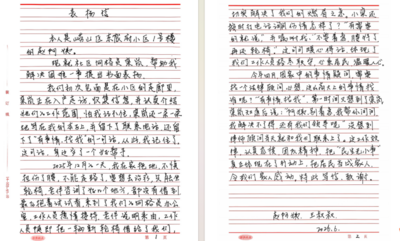 一封感谢信背后：从借出一辆轮椅到解开心头之忧，劲松七路社区闭环服务暖民心
