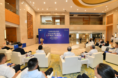 8省市人才集团共商协作发展！2026年部分省市人才集团工作研讨会举办