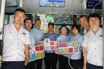 多方联动筑防线！青岛巴士车厢变身禁毒宣传阵地