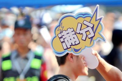 网警侦破谎称售卖“2026高考试题”实施诈骗案