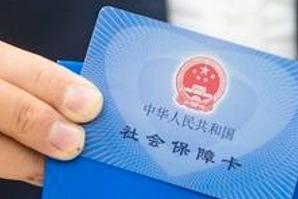 医保个人账户跨省共济来了，近亲属可用