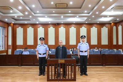 山东省政协原常委、教科卫体委员会原副主任武继彪受贿案一审公开宣判