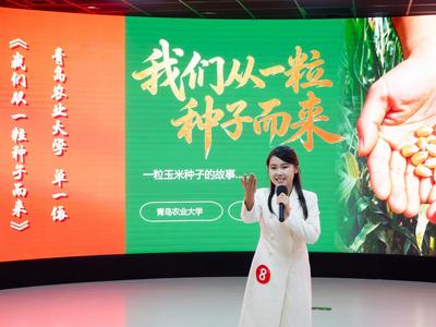 场馆传薪火，青春映初心，首届驻青高校红色故事宣讲大赛举办