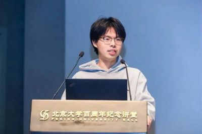 22岁北大本科生陈博远，任智源研究院中心负责人