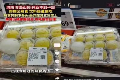 “熟食饮料疑遭偷吃”？旧闻翻炒移花接木，依法拘留！