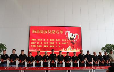 即墨：安全知识飞入寻常百姓家