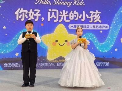 少儿艺术沙龙点亮商圈，文商融合激活城市活力