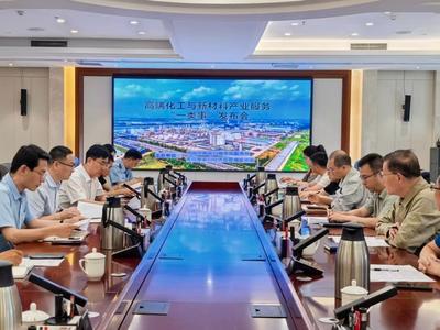 “好办快办”，西海岸新区发布高端化工与新材料产业服务“一类事”实施清单