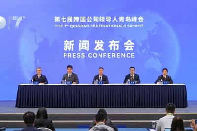 57个重点项目签约！第七届跨国公司领导人青岛峰会取得丰硕成果