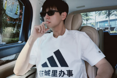阿迪达斯“在城里办事”T恤火了！李现极速追梗登上热搜