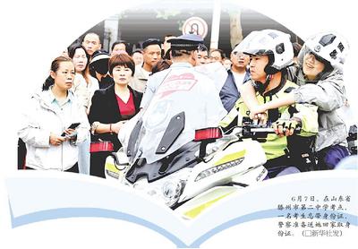 从容提笔，答青春考卷——山东省2026年夏季高考观察