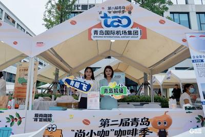 深耕韩国客源市场！青岛机场联动“尚小咖”咖啡季